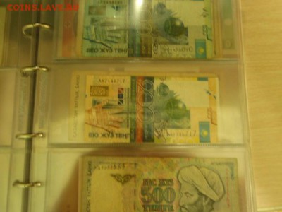 Большой лот!!! Альбом с коллекцией бон до 17.02. - P2130014.JPG