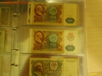 Большой лот!!! Альбом с коллекцией бон до 17.02. - P2130008.JPG