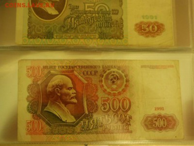 Большой лот!!! Альбом с коллекцией бон до 17.02. - P2130007.JPG