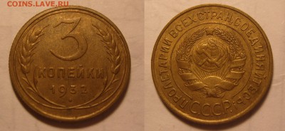 1 копейка 1935 г.(С) .Неплохая. Оценка. - 3-33