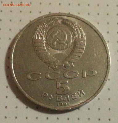 5р. Архангельский собор до 18.02.17 - 20170213_201926