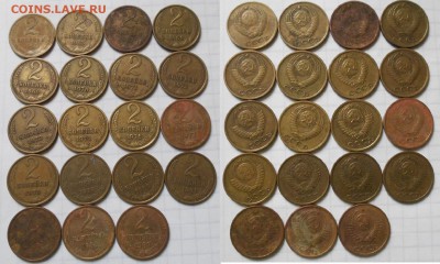 (89шт)1 коп 70.71.72.73.74.75.76.78.79.81.83.84. до14.02.17 - DSCN2138.JPG