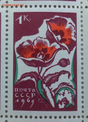 Марки СССР. Листами. - DSC_0666