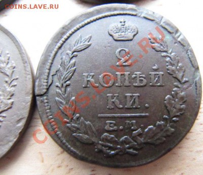 9 монет в хорошем качестве. - IMG_0283.JPG