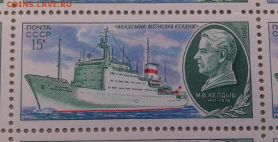Марки СССР. Листами. - DSC_0703