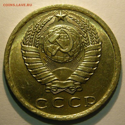 15 копеек 1976 UNC до 16.02.2017 в 22:00 - P1270431.JPG