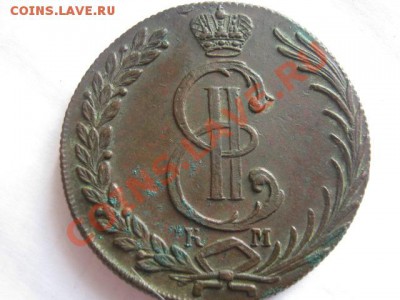10 копеек 1779г км - десятка 001
