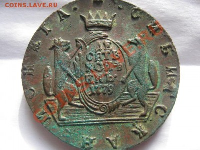10 копеек 1779г км - десятка 002