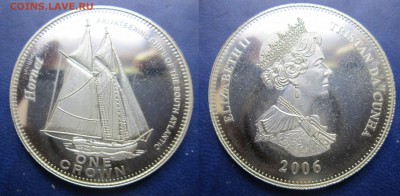 1 крона 2006TDC корнет до 19.02.2017 - IMG_1687-1