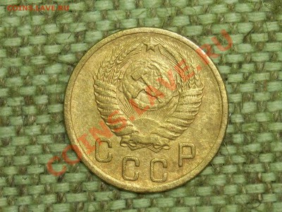 5коп1955г до 28.01.11г. 17.00(мск) - SPA50277.JPG