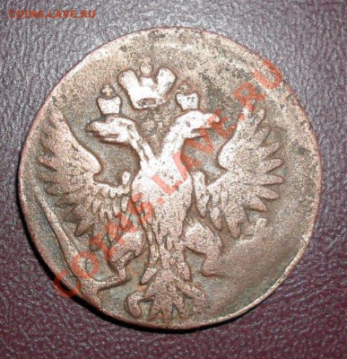 ДЕНГА 1751 г. гурт гладкий-разновидность? - SAM_0931.JPG