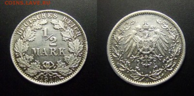 МОНЕТЫ МИРА 01-17 - Германия – 0,5 марки (1917 А) (Ag) (XF) №1