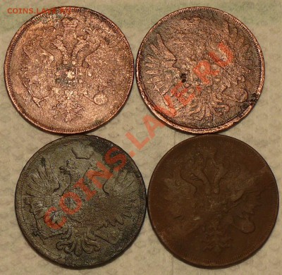 3 коп. 1852,1855,1860,1862 до 29.01.11 20.05 МСК - P1100957.JPG