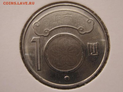 Тайвань набор 3 монеты  до 15.02 в 22.00М - IMG_4137.JPG