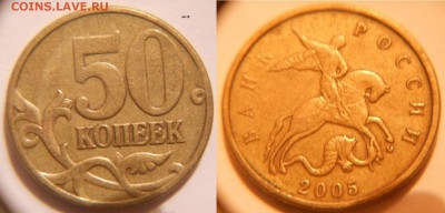Нечастые разновидности по А.С 7 штук.  до 15.02.17 - 50к05м шт.В.JPG