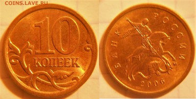 Нечастые разновидности по А.С 7 штук.  до 15.02.17 - 10к 06 м шт.4.11.JPG