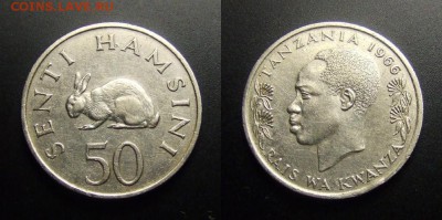 МОНЕТЫ МИРА 01-17 - Танзания – 50 сенти (1966) «Кролик»