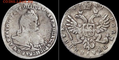 полуполтинник 1740г RRR - кцукц