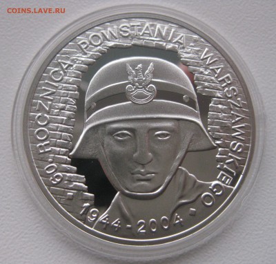 ПОЛЬША,10 злотых 2004(65 лет восс-я в Варшаве)!до 16.02.2017 - IMG_9166.JPG