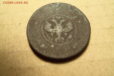 5 копеек 1727 года. До 16.02.2017 г. ,22 30 мск. - 101_8062.JPG