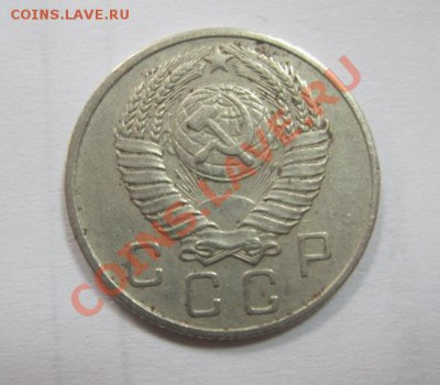 10 копеек 1956 года с 15 лентами - IMG_2905