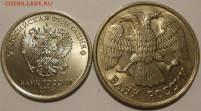 Раскол.1 рубль 2016г.20 рублей 1992г.до 18.02.2017г.в 22-00 - 15