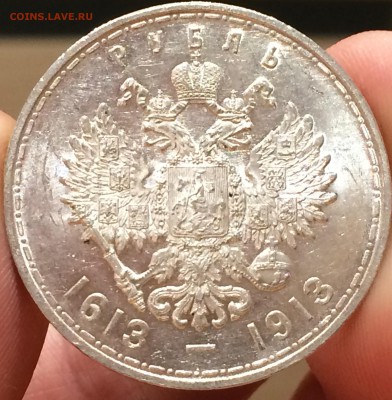 Рубль 1913 г.(300-летие дома Романовых)  UNC  до 14.02 - image