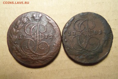 5 коп. 1772 г. ем, 1781 г. ем. До 15.02.2017 г. 22 00 мск. - 101_7981.JPG