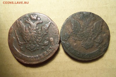 5 коп. 1772 г. ем, 1781 г. ем. До 15.02.2017 г. 22 00 мск. - 101_7979.JPG