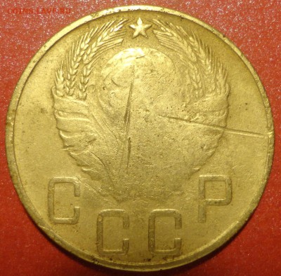 5коп 1945г - 5к45г.реверс.JPG