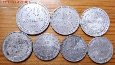 7 монет СССР, серебро до 16.2 - 20161227_124242