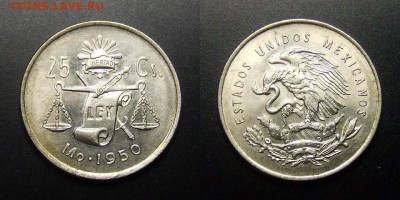 МОНЕТЫ МИРА 01-17 - Мексика – 25 сентаво (1950) «Весы» (Ag) (aUNC) №5