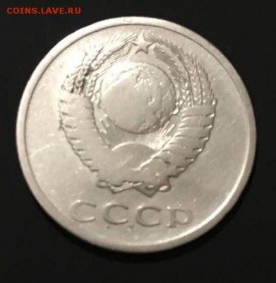 20 копеек 1973  до 15.02.16 - 32609988%281%29