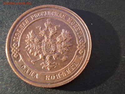 2 коп. 1912г.-19.02.2017-22.00 Мск. - Medj (14).JPG