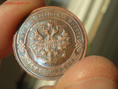 2 коп. 1912г.-19.02.2017-22.00 Мск. - Medj (9).JPG