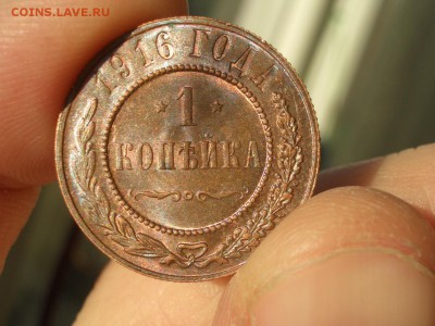 2 коп. 1912г.-19.02.2017-22.00 Мск. - Medj (8).JPG