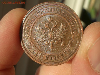 2 коп. 1912г.-19.02.2017-22.00 Мск. - Medj (5).JPG