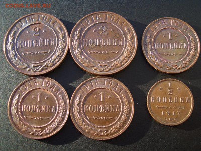 2 коп. 1912г.-19.02.2017-22.00 Мск. - Medj.JPG