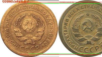 5 Копеек 1926 Шт. 3? - 5 копеек 1926 - широкий кант - сравнение