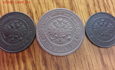 Лот Монет 1916г. (3 шт.)  до 19.02.2017г. 22:30ч, Мск - 20170213_212651