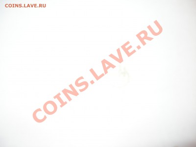 Продам республика адыгея (мешковая) - P1211029.JPG