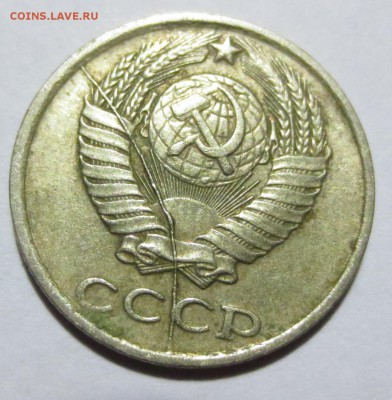 10 копеек 1983 полные раскол - IMG_6632.JPG