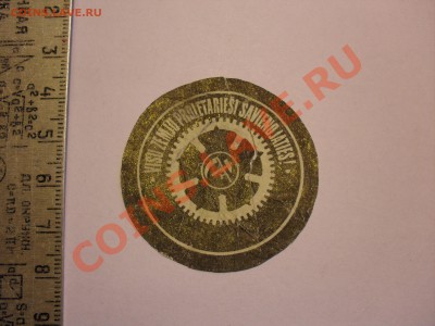 Бумажные талоны - SDC10309.JPG