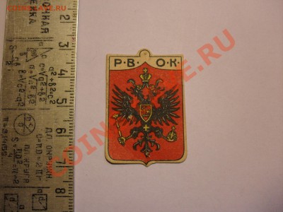 Бумажные талоны - SDC10311.JPG