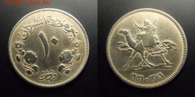 МОНЕТЫ МИРА 01-17 - Судан – 10 гирш (1956) «Бедуин» медь-ник.