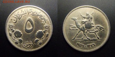 МОНЕТЫ МИРА 01-17 - Судан – 5 гирш (1956) «Бедуин» медь-ник.