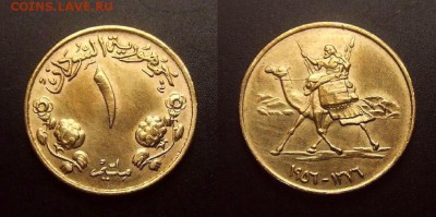 МОНЕТЫ МИРА 01-17 - Судан – 1 миллим (1956) «Бедуин» бронза