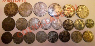 Большой лот Царского серебра 22 монетки до 02 февраля 2011г - 001.JPG