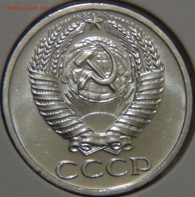50 копеек 1967 bUNC красивая  17.02.17 (пт. 22-30) - DSC06315.JPG
