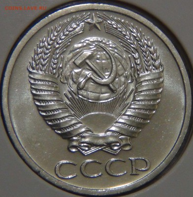 50 копеек 1967 bUNC красивая  17.02.17 (пт. 22-30) - DSC06313.JPG
